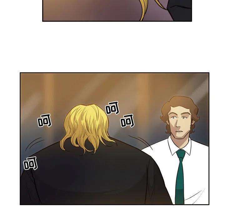 绿茵传奇-欧洲篇93