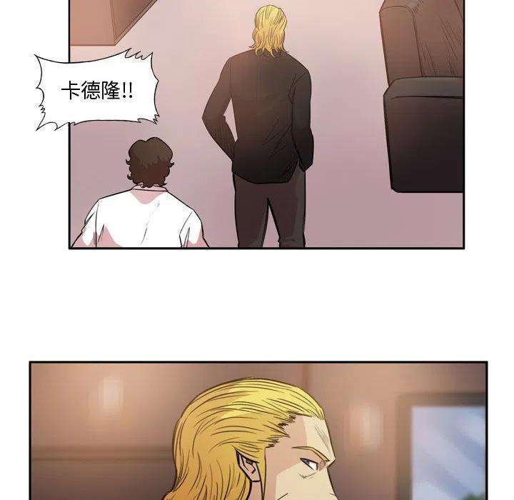 绿茵传奇-欧洲篇93