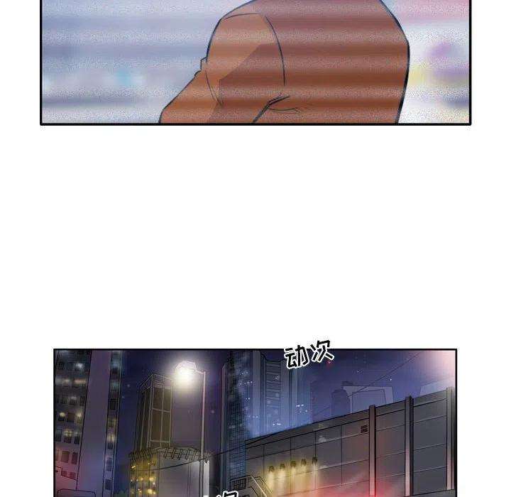 绿茵传奇-欧洲篇93