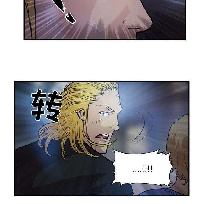 绿茵传奇-欧洲篇93