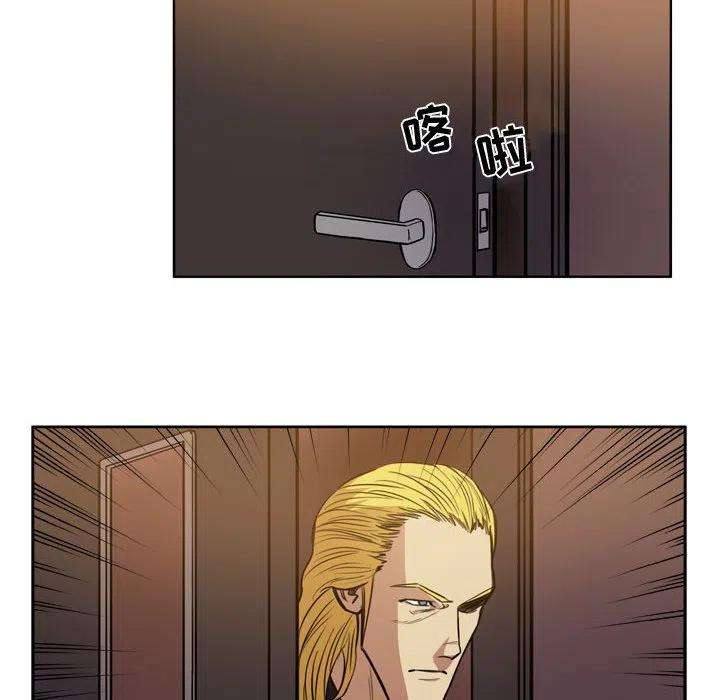 绿茵传奇-欧洲篇93