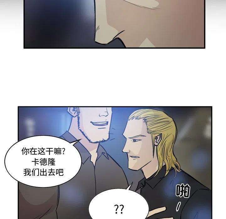 绿茵传奇-欧洲篇93