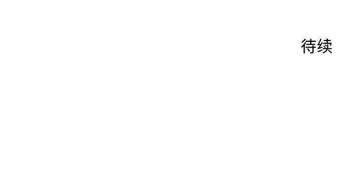 绿茵传奇-欧洲篇93