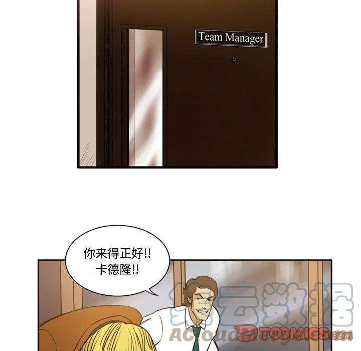 绿茵传奇-欧洲篇93