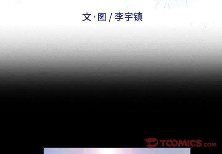 绿茵传奇-欧洲篇95