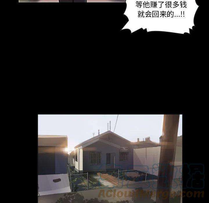 绿茵传奇-欧洲篇95