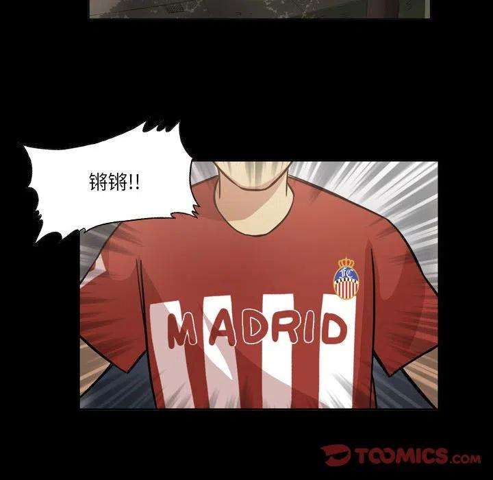 绿茵传奇-欧洲篇95