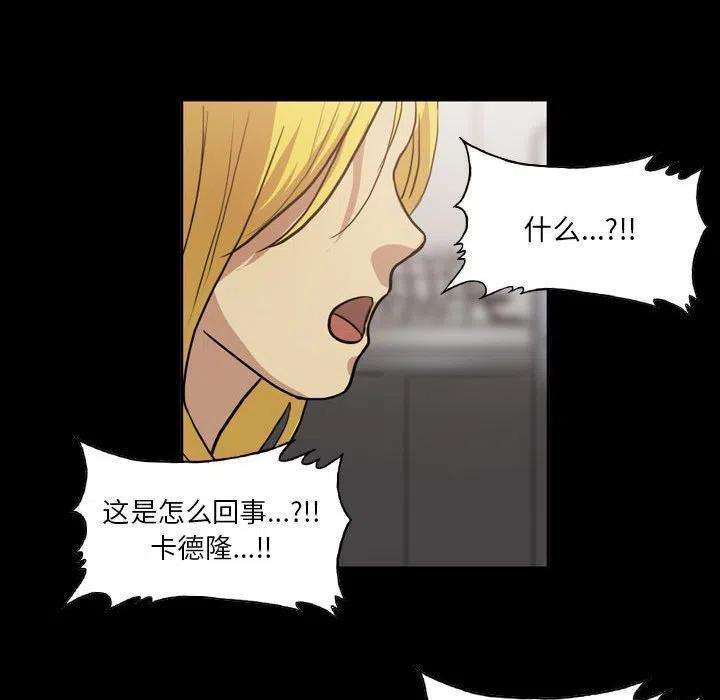 绿茵传奇-欧洲篇95