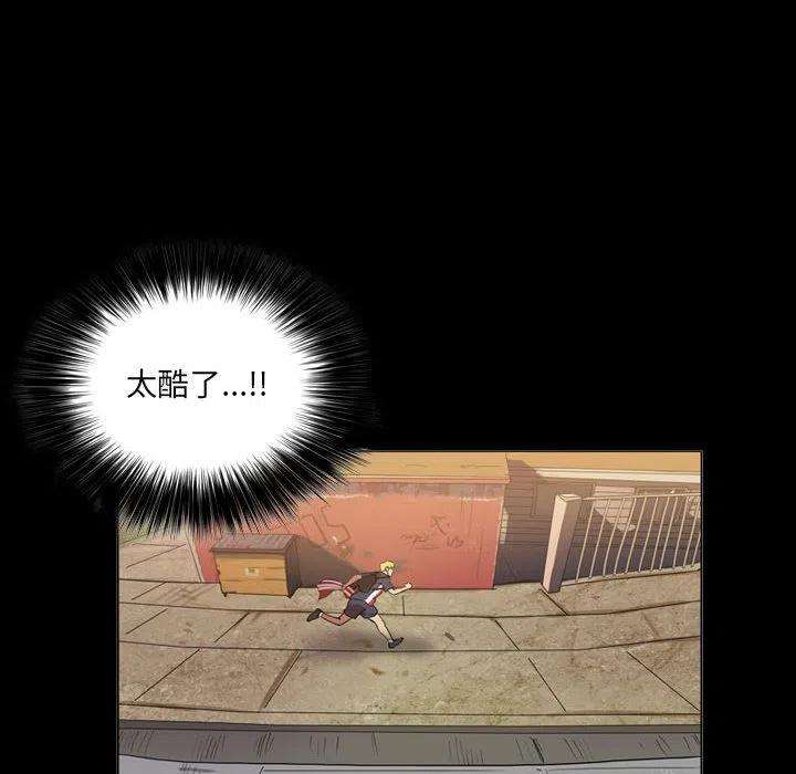 绿茵传奇-欧洲篇95