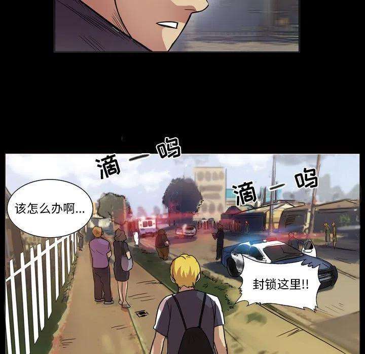 绿茵传奇-欧洲篇95