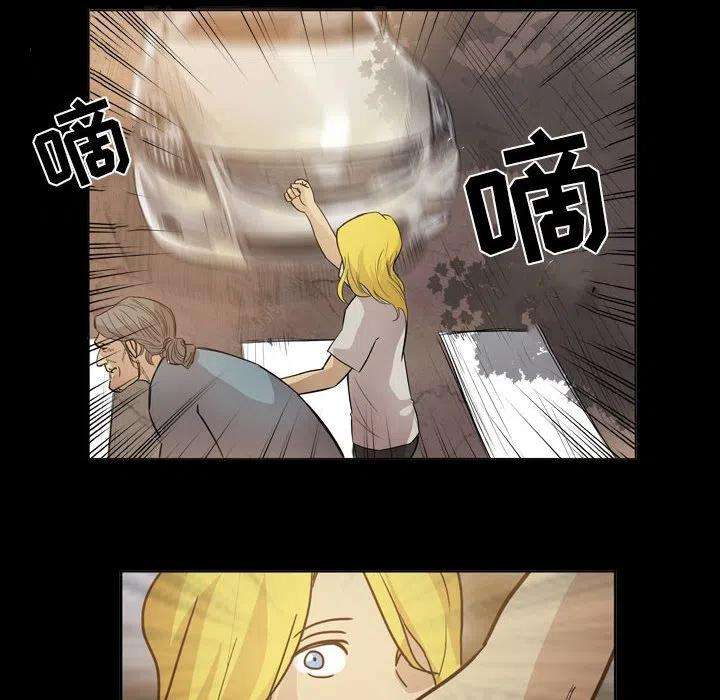 绿茵传奇-欧洲篇95