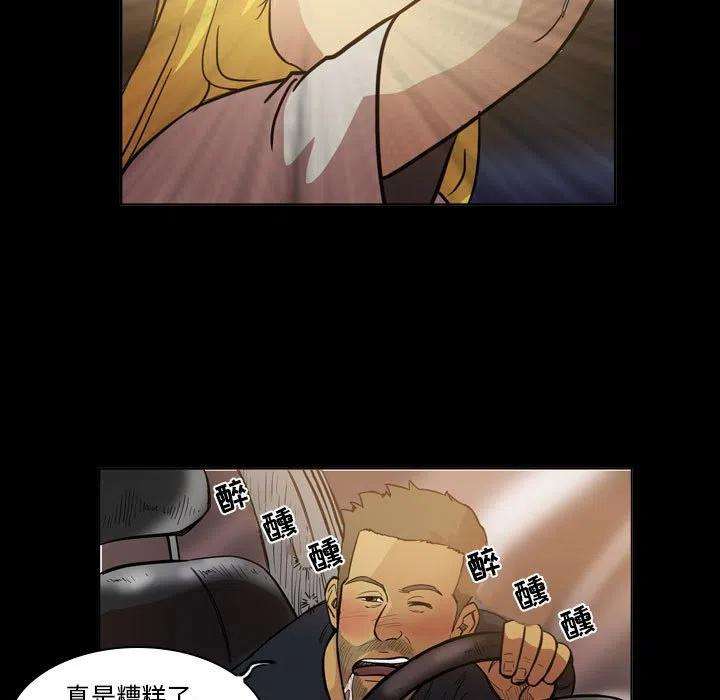 绿茵传奇-欧洲篇95