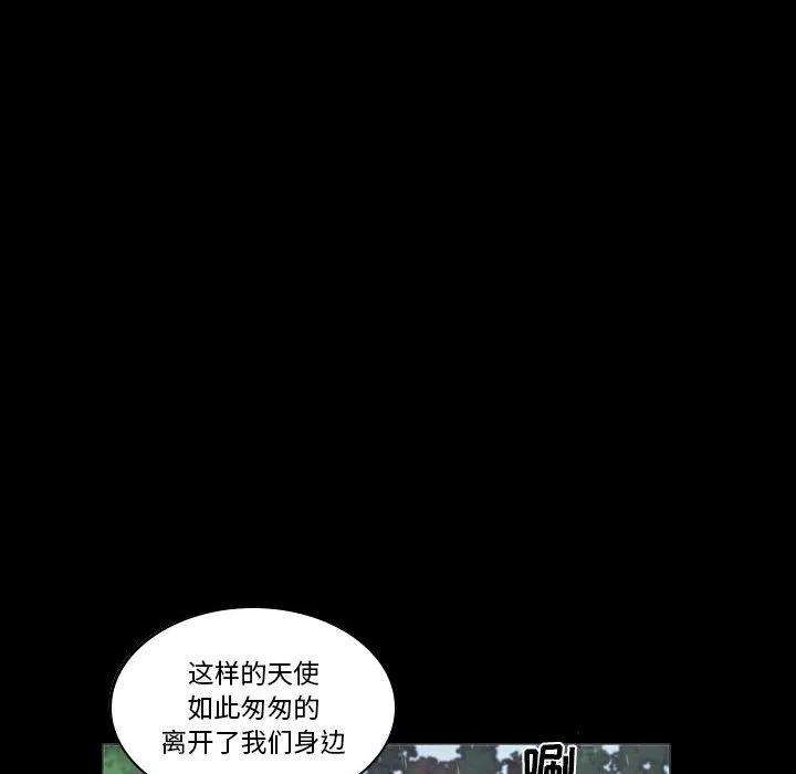 绿茵传奇-欧洲篇95