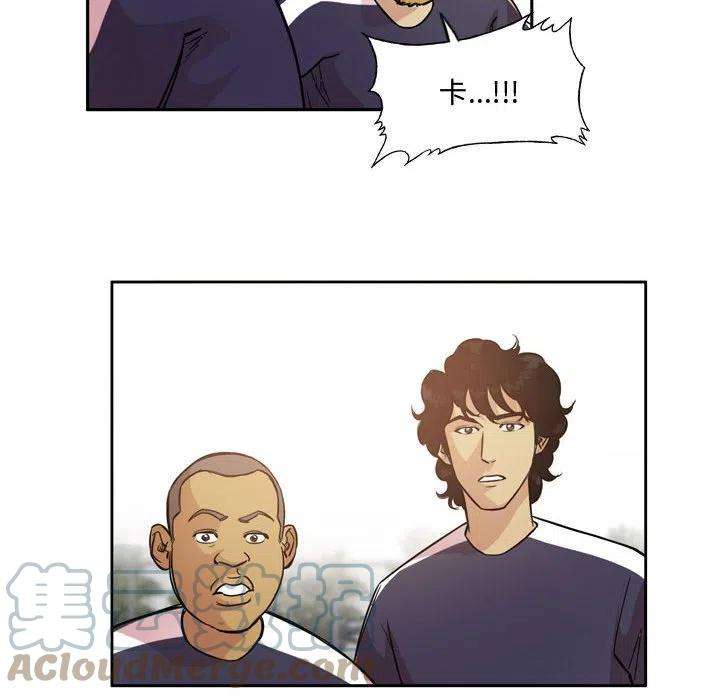 绿茵传奇-欧洲篇95