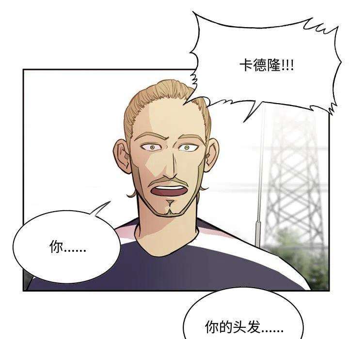 绿茵传奇-欧洲篇95