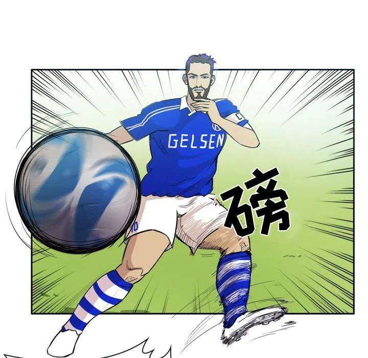 绿茵传奇-欧洲篇97