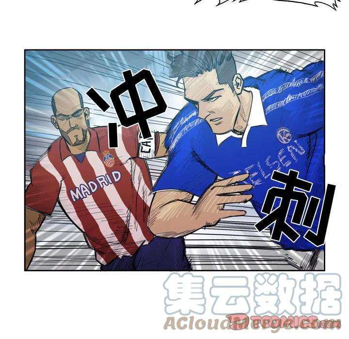 绿茵传奇-欧洲篇97