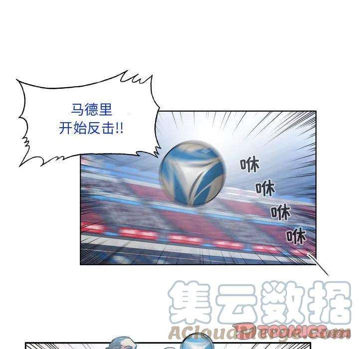 绿茵传奇-欧洲篇97