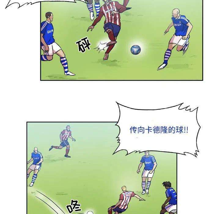 绿茵传奇-欧洲篇97