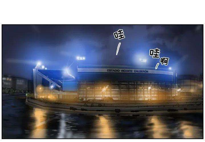 绿茵传奇-欧洲篇97