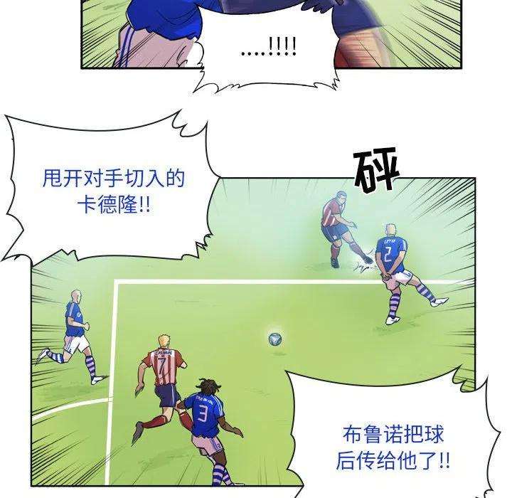 绿茵传奇-欧洲篇97