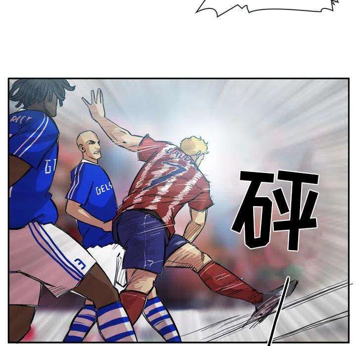 绿茵传奇-欧洲篇97