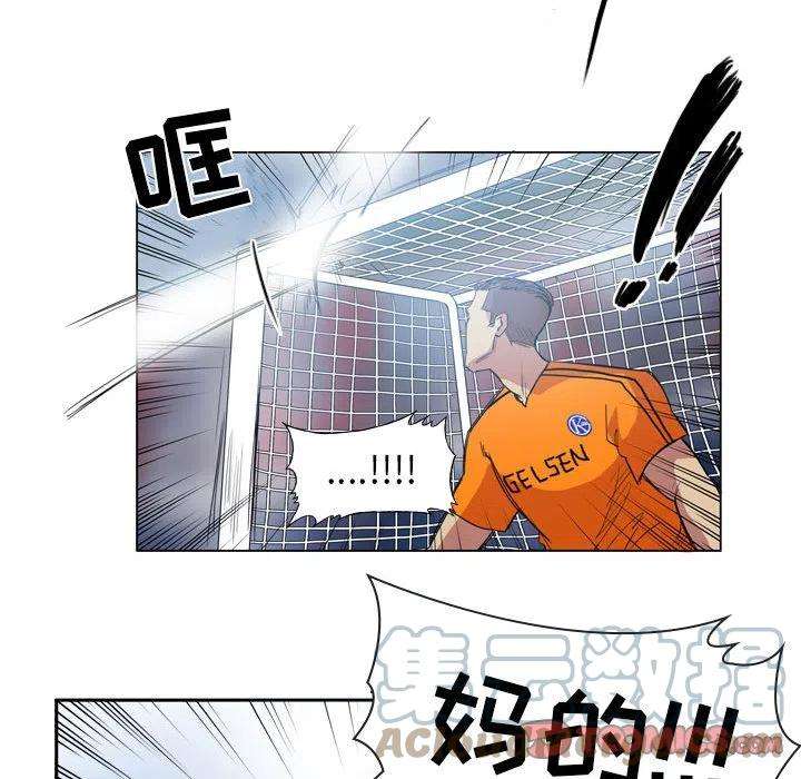 绿茵传奇-欧洲篇97