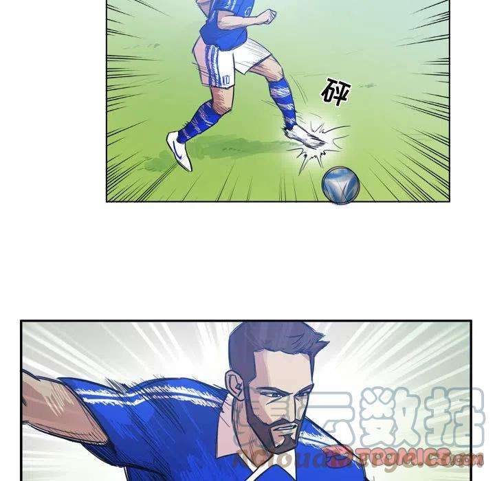 绿茵传奇-欧洲篇97