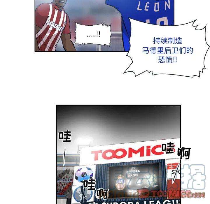 绿茵传奇-欧洲篇97