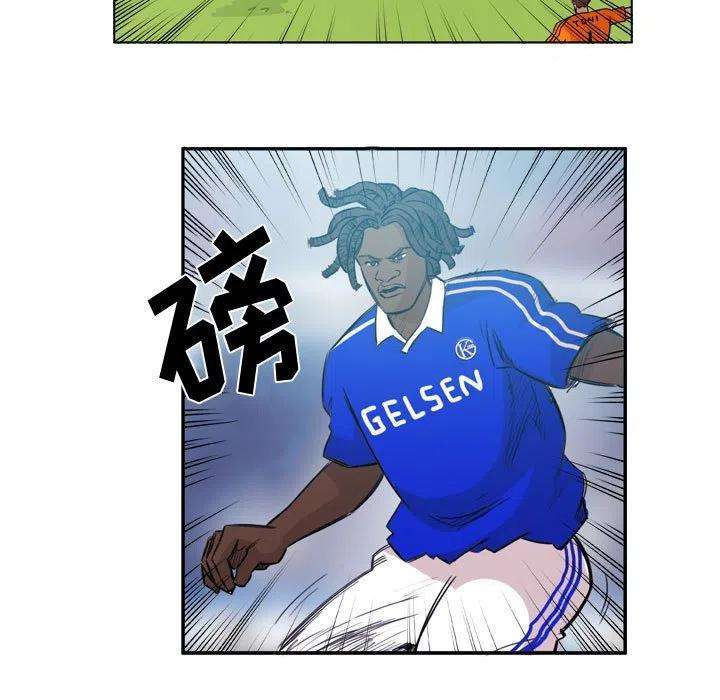 绿茵传奇-欧洲篇97