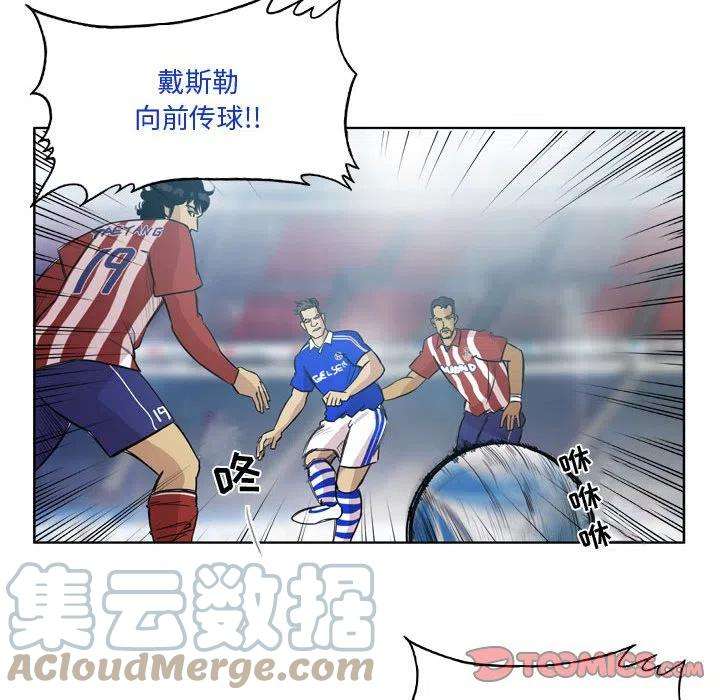 绿茵传奇-欧洲篇97