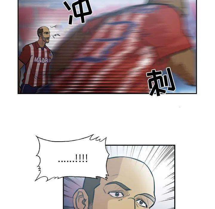 绿茵传奇-欧洲篇97