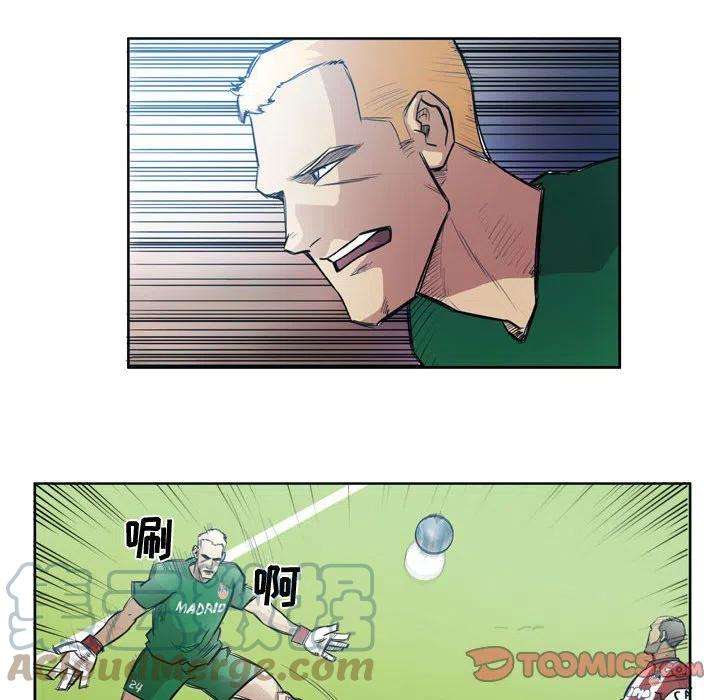 绿茵传奇-欧洲篇97