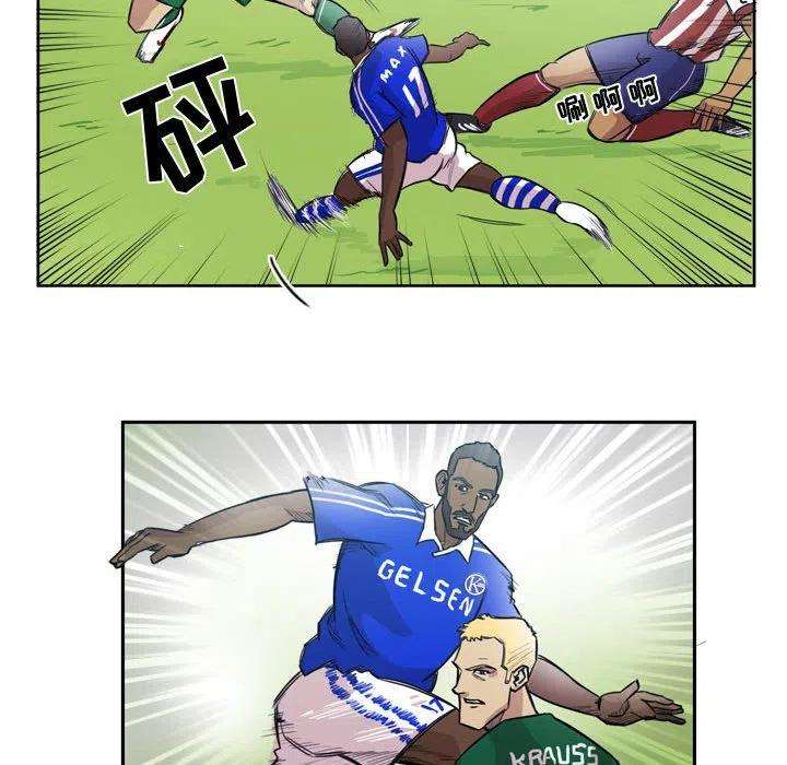 绿茵传奇-欧洲篇97