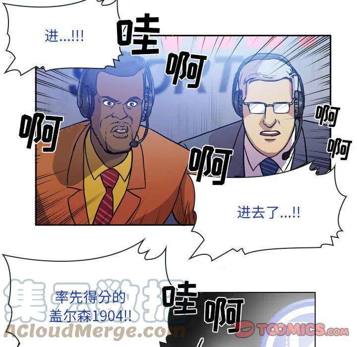 绿茵传奇-欧洲篇97