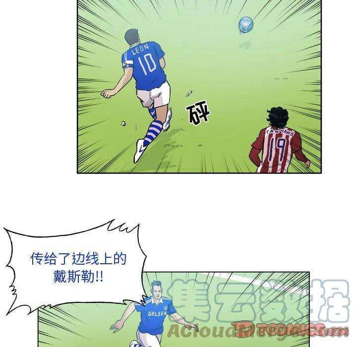 绿茵传奇-欧洲篇97