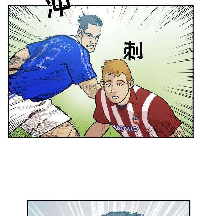 绿茵传奇-欧洲篇97