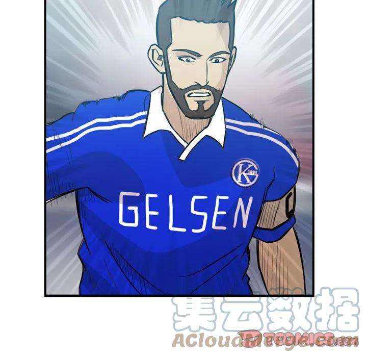 绿茵传奇-欧洲篇97