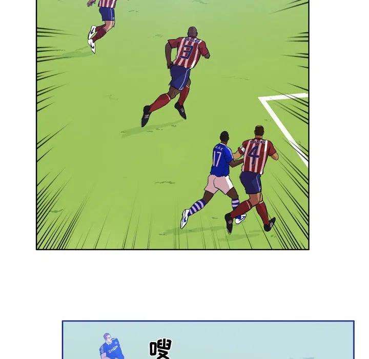 绿茵传奇-欧洲篇98