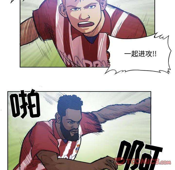 绿茵传奇-欧洲篇98