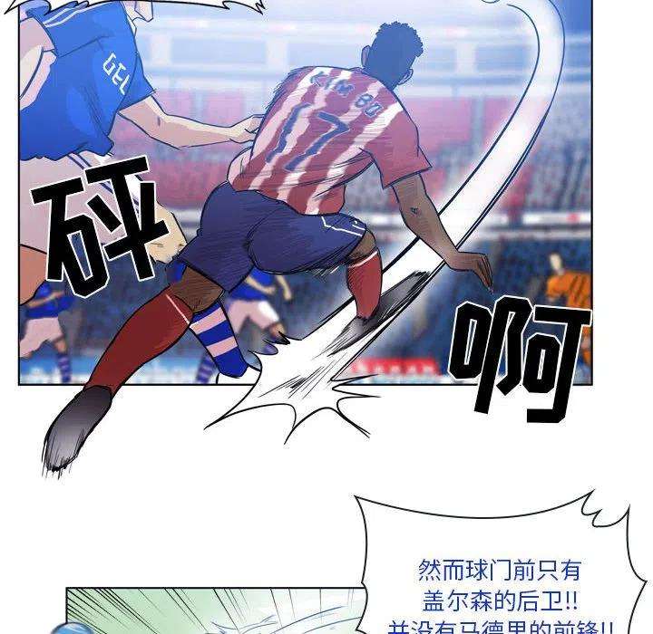 绿茵传奇-欧洲篇98