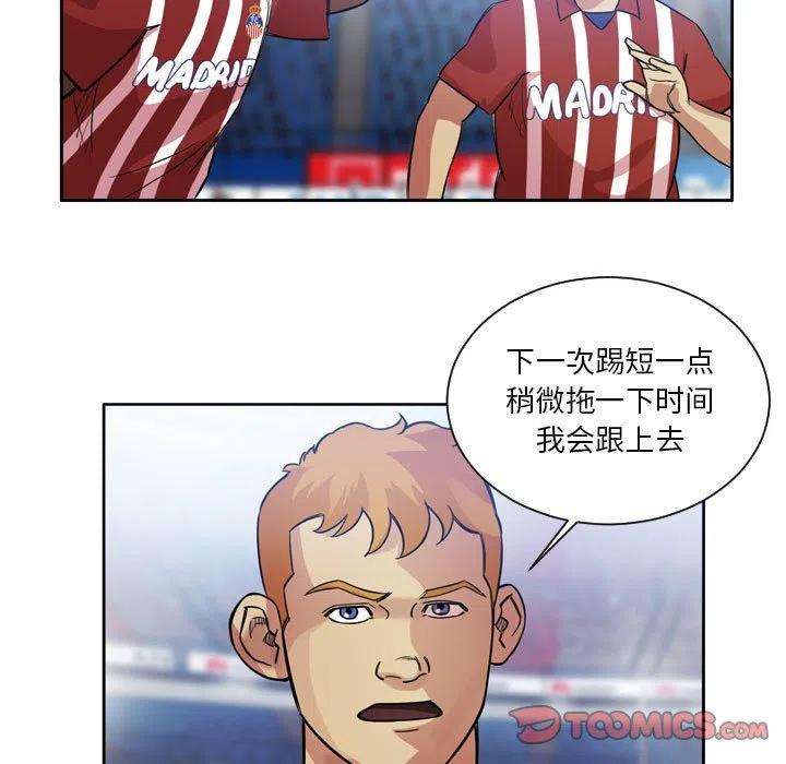 绿茵传奇-欧洲篇98