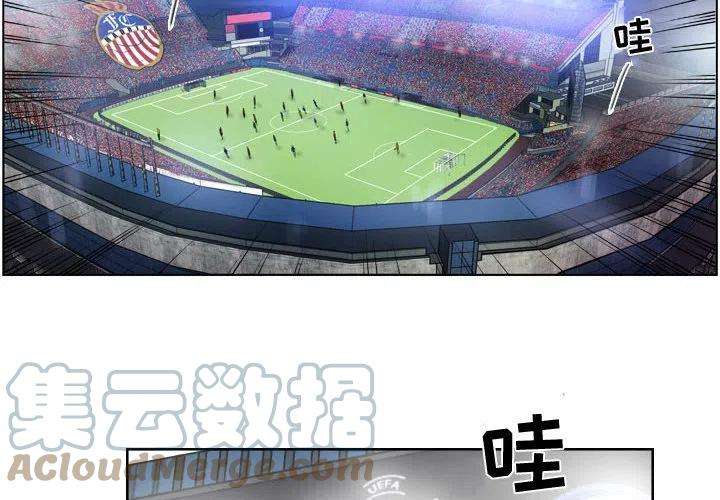 绿茵传奇-欧洲篇98