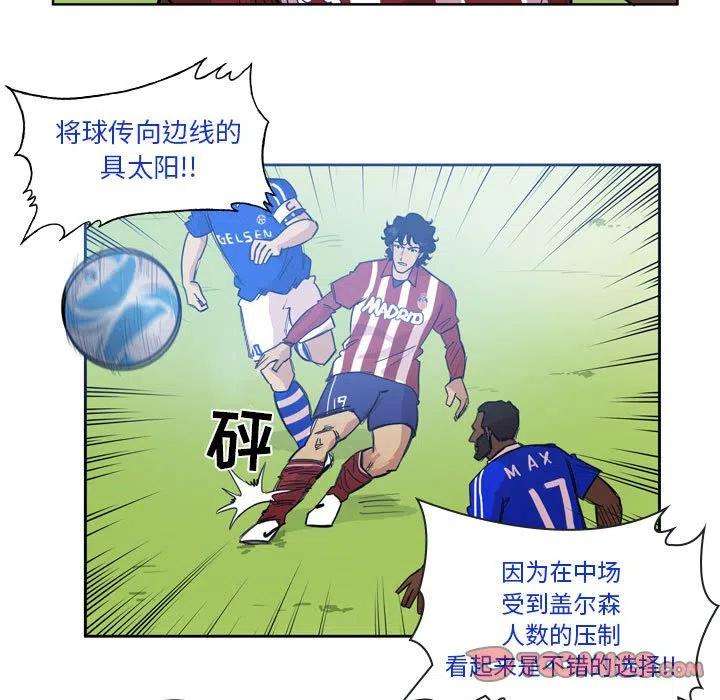 绿茵传奇-欧洲篇98