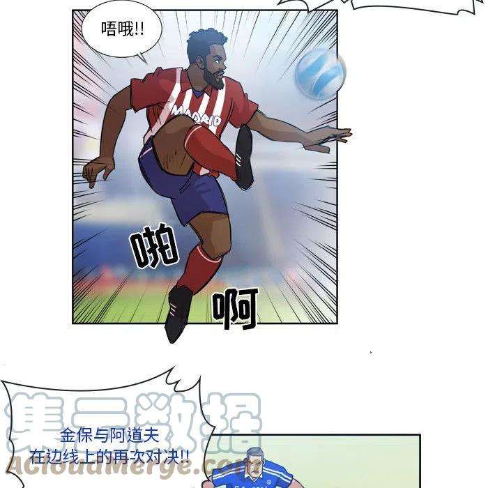 绿茵传奇-欧洲篇98