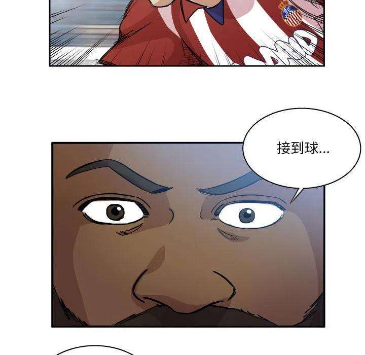 绿茵传奇-欧洲篇98