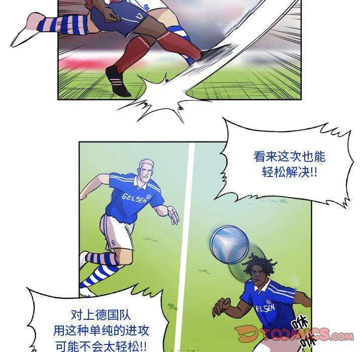 绿茵传奇-欧洲篇98