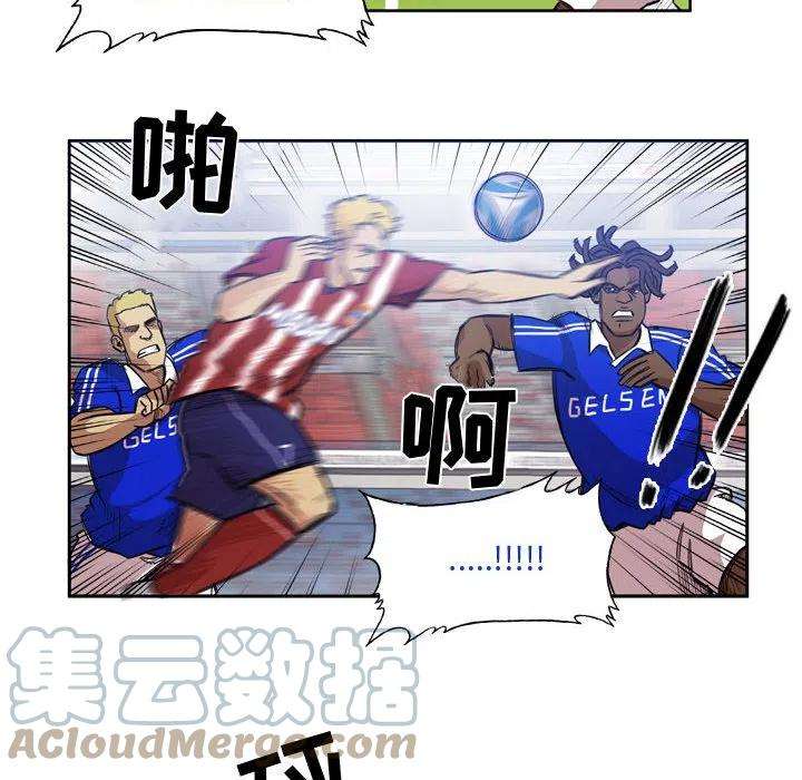 绿茵传奇-欧洲篇98