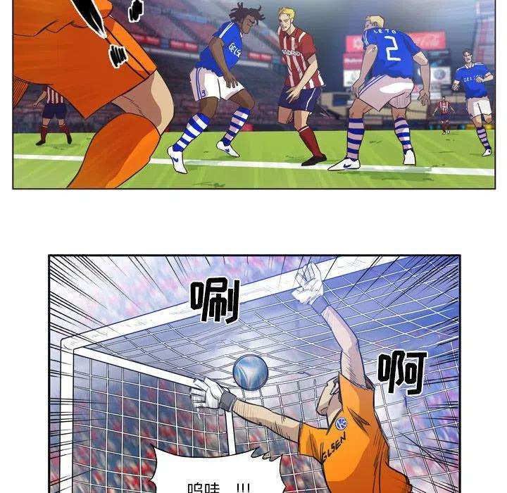 绿茵传奇-欧洲篇98