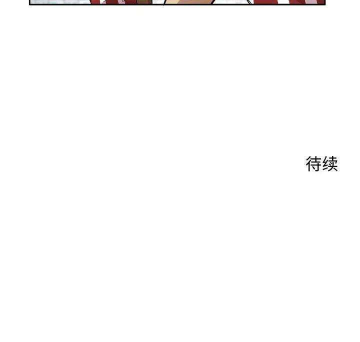 绿茵传奇-欧洲篇98